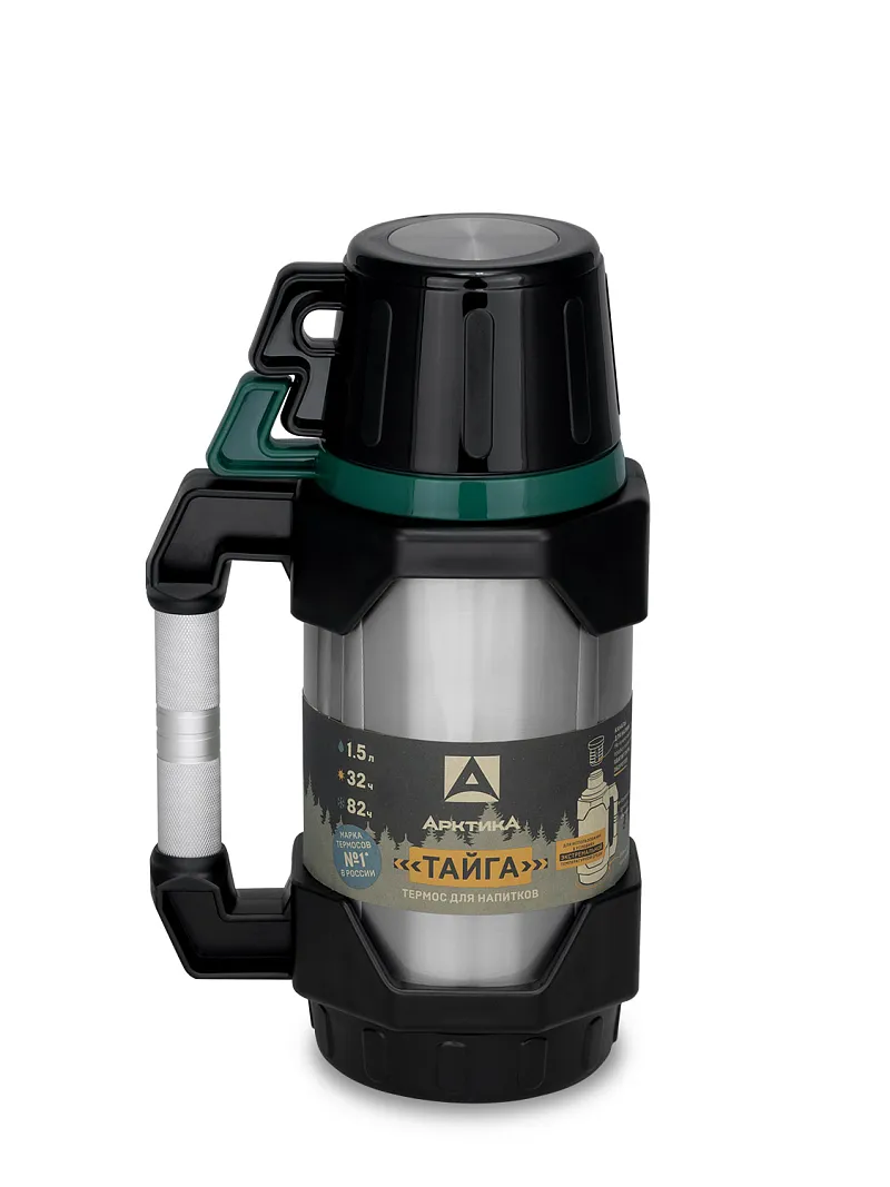Термос АRСTIСA TAIGA (2 кружки) — качественный термос для походов, туризма и активного отдыха