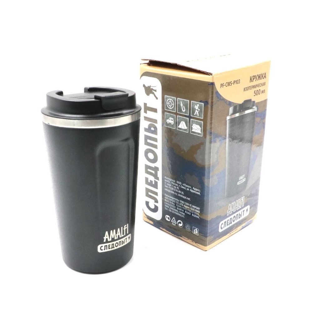 Термокружка "СЛЕДОПЫТ-AMALFI", — качественный термос для походов, туризма и активного отдыха
