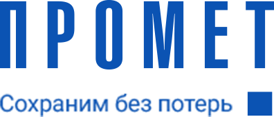 ПРОМЕТ
