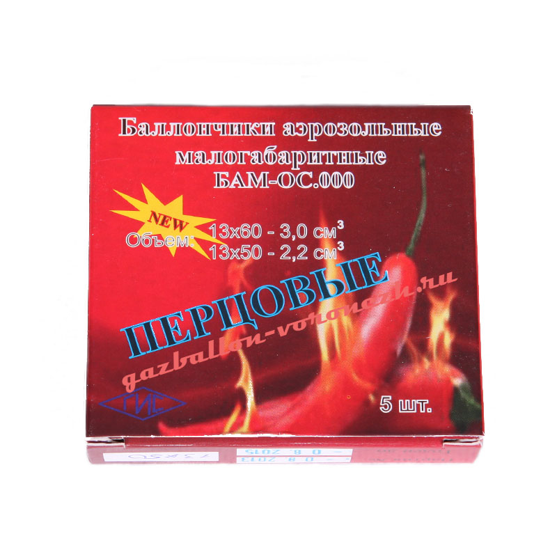 Баллончик аэрозольный малогабаритный БАМ-ОС.000 —  купить в Алматы