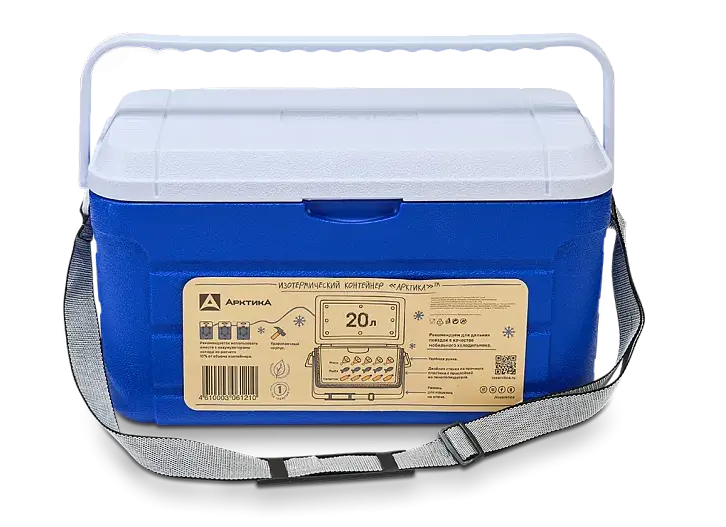 Изотермический контейнер тм "Арктика", 20 л, арт. 2000-20 — портативный холодильник или кулер для кемпинга в Алматы