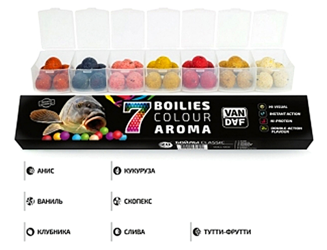 Набор бойлов VAN DAF CLASSIC-1 — приманка, снасти и аксессуары для рыбалки | Алматы, Казахстан
