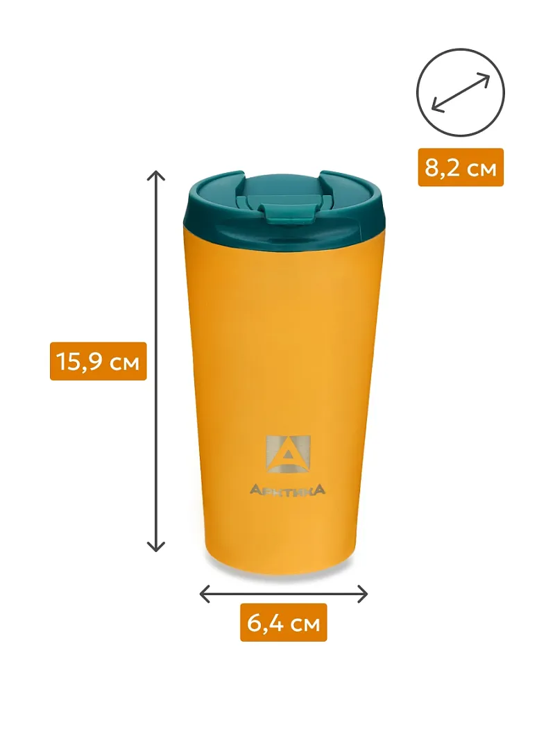 Термос-кружка АRСTIСA DRINK — качественный термос для походов, туризма и активного отдыха