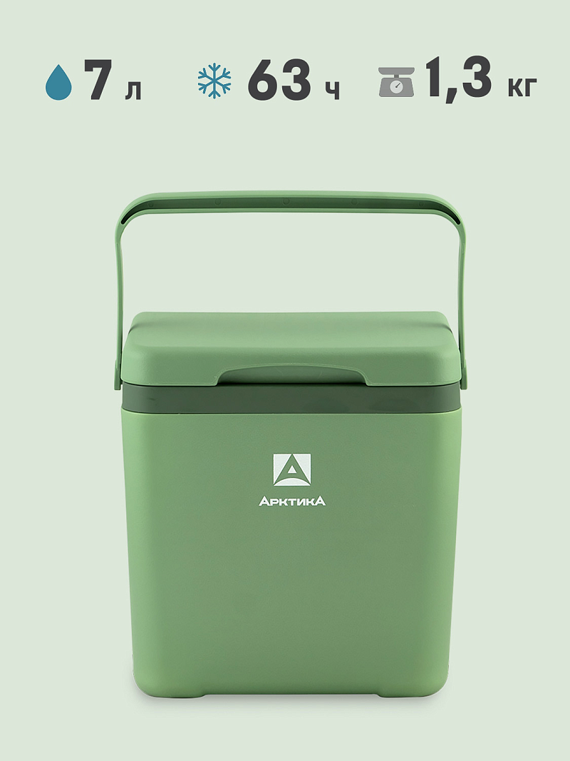 Изотермический контейнер тм "Арктика", 7 л, арт. 2200-7 — портативный холодильник или кулер для кемпинга в Алматы