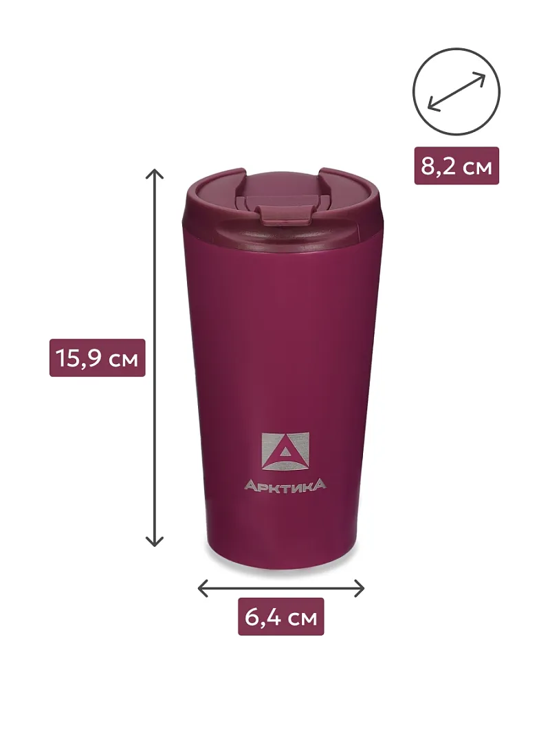 Термос-кружка АRСTIСA DRINK — качественный термос для походов, туризма и активного отдыха