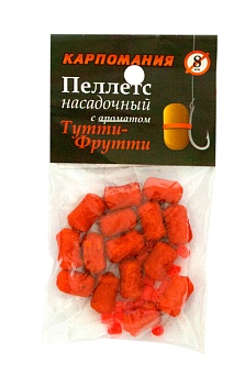Пеллетс для насадки КАРПОМАНИЯ (аромат тутти фрутти)(тонущие)(на резинке)(8мм)(15шт.) — приманки, бойлы, пеллетс | Алматы, Казахстан
