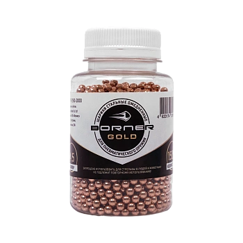 Шарик омедн. "Borner Gold", БАНКА (1500 шт.) 4,5 мм купить в Алматы | Магазин Корган Центр