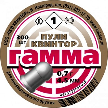 Пуля пневм. «Гамма» №1 круглоголовая 0,7 г. (300 шт./упак) купить в Алматы | Магазин Корган Центр