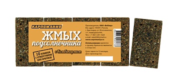 Жмых подсолнечника КАРПОМАНИЯ (комбикорм)(кубики)(10шт.) — приманки, бойлы, пеллетс | Алматы, Казахстан