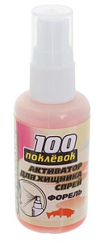 Спрей-активатор для хищной рыбы 100 ПОКЛЕВОК STRIKE (форель)(50мл.) — приманки, бойлы, пеллетс | Алматы, Казахстан
