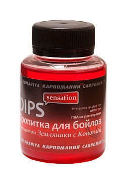 Дип КАРПОМАНИЯ (аромат земляники-конопли)(125мл.) — приманки, бойлы, пеллетс | Алматы, Казахстан