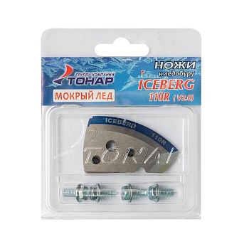 Ножи к ледобуру ТОНАР Мод. NLA-110R.ML для ICEBERG-110R V2.0/V3.0 — аксессуары для зимней рыбалки, ящики, чехлы, санки | Алматы, Казахстан