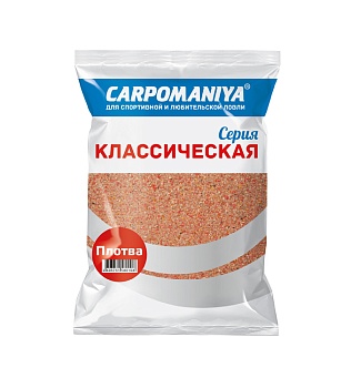 Прикормка КАРПОМАНИЯ КЛАССИЧЕСКАЯ (Плотва)(750г.) — приманки, бойлы, пеллетс | Алматы, Казахстан