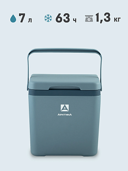Изотермический контейнер тм "Арктика", 7 л, арт. 2200-7 — портативный холодильник или кулер для кемпинга в Алматы