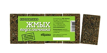 Жмых подсолнечника КАРПОМАНИЯ — приманки, бойлы, пеллетс | Алматы, Казахстан