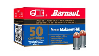 Патрон к служебно-штатному оружию БПЗ для охраны в Алматы, Казахстан