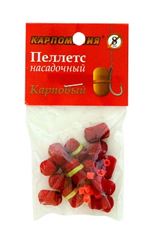 Пеллетс для насадки КАРПОМАНИЯ (карповый)(тонущие)(на резинке)(8мм)(15шт.) — приманки, бойлы, пеллетс | Алматы, Казахстан