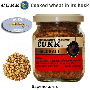Прикормка CUKK GRANAT (пшеница)(2х250г.) — приманки, бойлы, пеллетс | Алматы, Казахстан