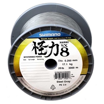 Шнур SHIMANO KAIRIKI 8 STEEL GREY — леска для рыбалки, плетёнка, флюорокарбон | Алматы, Казахстан