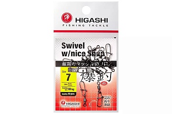 Вертлюги c застежкой HIGASHI Мод. SWIWEL NICE SNAP #7 — аксессуары и снаряжение для рыбалки: коробки, держатели, инструменты | Алматы, Казахстан