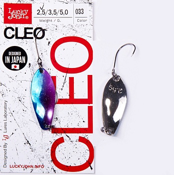 Блесна LUCKY JOHN Мод. CLEO 033 — купить блесну в Алматы | KORGAN