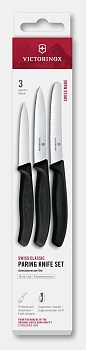 Набор кухонных ножей VICTORINOX Мод. SWISS CLASSIC PARING SET для кухни в Алматы, Казахстан