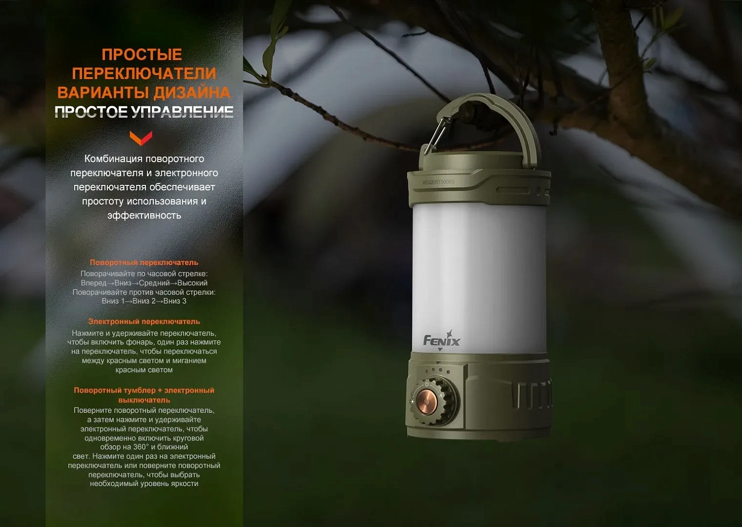 Фонарь FENIX Мод. CL26R PRO серый камо