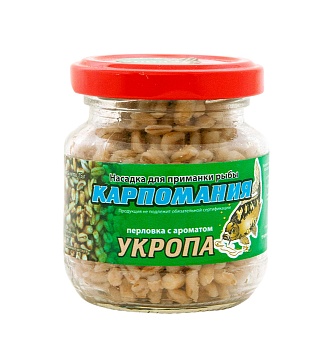 Перловка КАРПОМАНИЯ (натурал.с аром.укропа)(75г.) — приманки, бойлы, пеллетс | Алматы, Казахстан