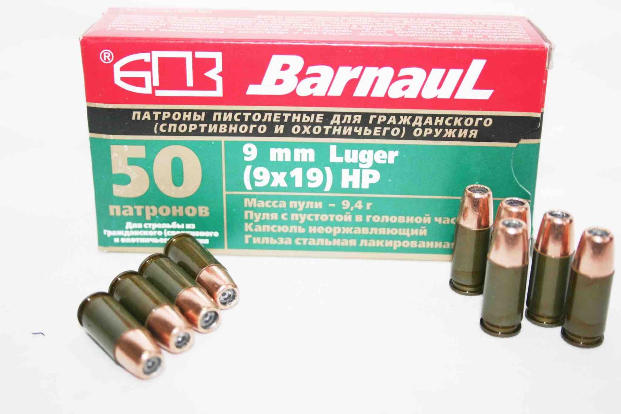 Патрон к служебно-штатному оружию БПЗ для охраны в Алматы, Казахстан