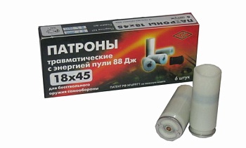 Купить Патрон травматический ТД, в Алматы, Казахстан