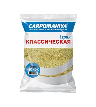 Прикормка КАРПОМАНИЯ КЛАССИЧЕСКАЯ (карп чеснок)(750г.) — приманки, бойлы, пеллетс | Алматы, Казахстан