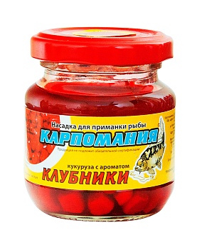 Кукуруза КАРПОМАНИЯ (мягкая)(красная с аром.клубники)(105г.) — приманки, бойлы, пеллетс | Алматы, Казахстан