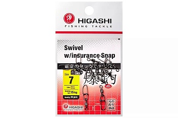 Вертлюги c застежкой HIGASHI Мод. SWIWEL INSURANCE SNAP #7 — аксессуары и снаряжение для рыбалки: коробки, держатели, инструменты | Алматы, Казахстан