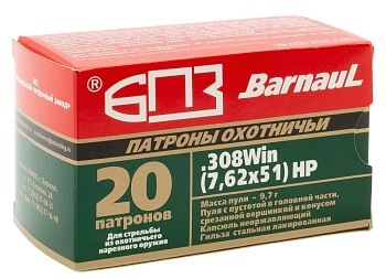 Патрон для нарезного оружия БПЗ 7,62х51 (.308) HP (9,7 г) (Б) доступен в нашем магазине