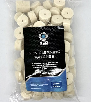 Патчи войлочные NEO ELEMENTS 21,0мм для ухода за оружием в Алматы, Казахстан