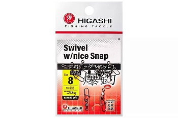 Вертлюги c застежкой HIGASHI Мод. SWIWEL NICE SNAP #8 — аксессуары и снаряжение для рыбалки: коробки, держатели, инструменты | Алматы, Казахстан