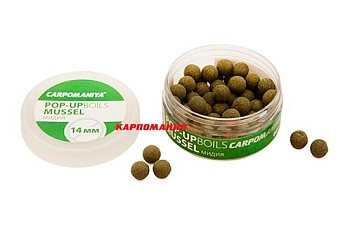 Бойлы КАРПОМАНИЯ (плавающие)(вкус мидии)(14мм)(60г.) — приманки, бойлы, пеллетс | Алматы, Казахстан