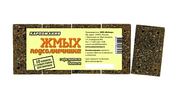 Жмых подсолнечника КАРПОМАНИЯ (ваниль)(кубики)(10шт.) — приманки, бойлы, пеллетс | Алматы, Казахстан
