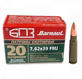 Патрон для нарезного оружия БПЗ 7,62х39 FMJ (8г) доступен в нашем магазине