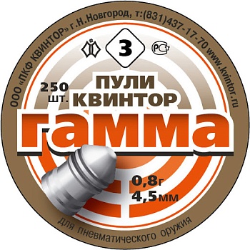 Пуля пневм. «Гамма» №3 остроголовая 0,8 г. (250 шт./упак) купить в Алматы | Магазин Корган Центр