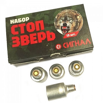 Стоп-зверь звуковой (15 шт.) калибром  с доставкой по Казахстану