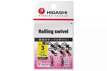 Вертлюги HIGASHI Мод. ROLLING SWIVEL 3 — аксессуары и снаряжение для рыбалки: коробки, держатели, инструменты | Алматы, Казахстан