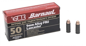  Патроны калибра 9 mm Altay для гладкоствольного спортивного оружия в Алматы | Казахстан | Корган Центр | KORGAN