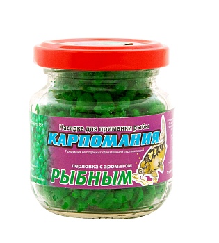 Перловка КАРПОМАНИЯ (зелёная с аром.рыбы)(75г.) — приманки, бойлы, пеллетс | Алматы, Казахстан