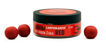 Бойлы КАРПОМАНИЯ для ловли рака RED (тонущие)(24мм)(100г.) — приманки, бойлы, пеллетс | Алматы, Казахстан