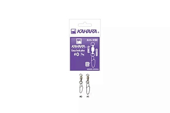 Вертлюги c застежкой KAHARA Мод. EASY LOCK PLUS #1 — аксессуары и снаряжение для рыбалки: коробки, держатели, инструменты | Алматы, Казахстан