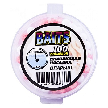 Пенопластовые шарики 100 ПОКЛЕВОК — приманки, бойлы, пеллетс | Алматы, Казахстан