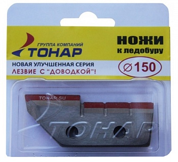 Ножи к ледобуру ТОНАР Мод. ЛР-150 — аксессуары для зимней рыбалки, ящики, чехлы, санки | Алматы, Казахстан