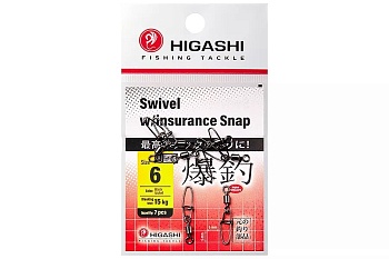 Вертлюги c застежкой HIGASHI Мод. SWIWEL INSURANCE SNAP #6 — аксессуары и снаряжение для рыбалки: коробки, держатели, инструменты | Алматы, Казахстан