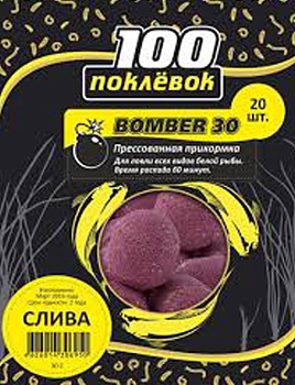 Прикормка 100 ПОКЛЕВОК BOMBER (слива)(Ø 30, дой-пак 20 шаров 500г.) — приманки, бойлы, пеллетс | Алматы, Казахстан